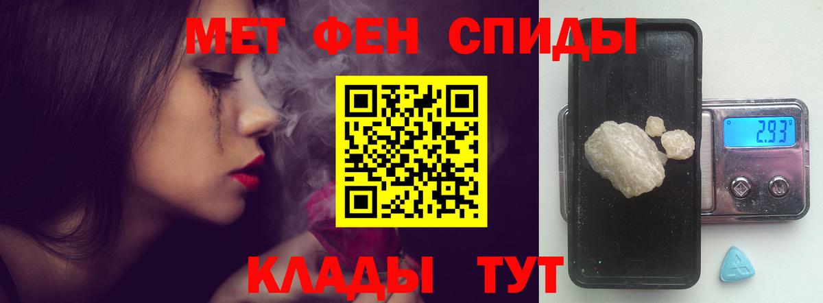 Amphetamine Розовый Горячий Ключ