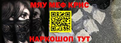 наркотики Боровичи