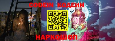 наркотики Боровичи