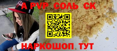 дурь Брянск