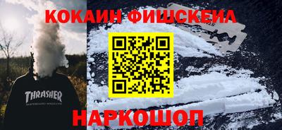 наркотики Боровичи