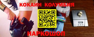 наркотики Боровичи