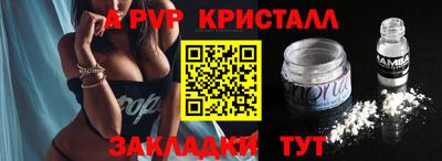 дурь Братск