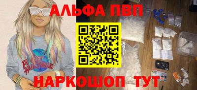 наркотики Боровичи