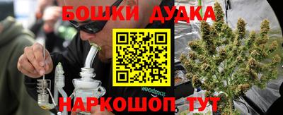 дурь Братск