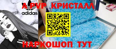 наркотики Боровичи