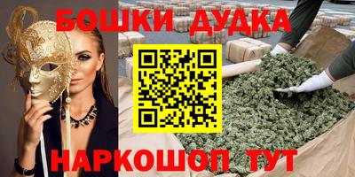 дурь Брянск