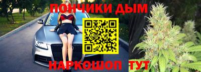 наркотики Боровичи