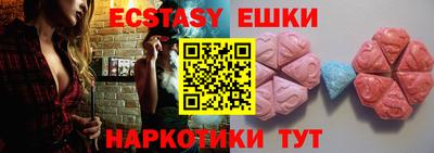 наркотики Боровичи