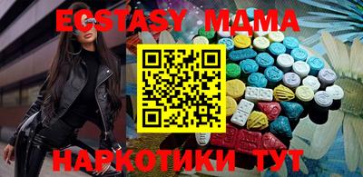 наркотики Боровичи