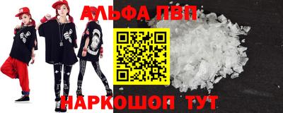 дурь Брянск