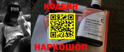 наркотики Боровичи