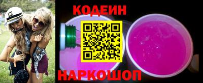 дурь Братск