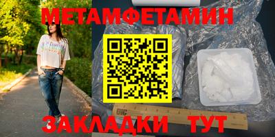 наркотики Боровичи