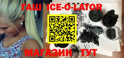 наркотики Боровичи