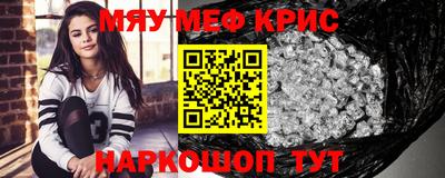 наркотики Боровичи
