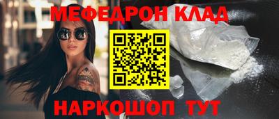 наркотики Боровичи