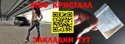 наркотики Боровичи