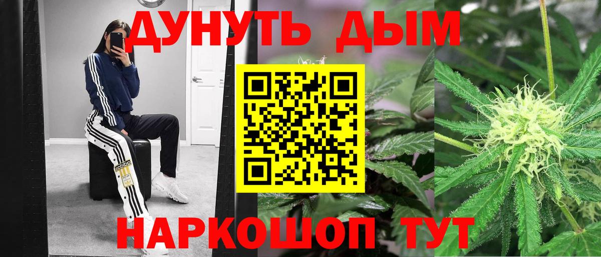 МАРИХУАНА ГИДРОПОН Горячий Ключ