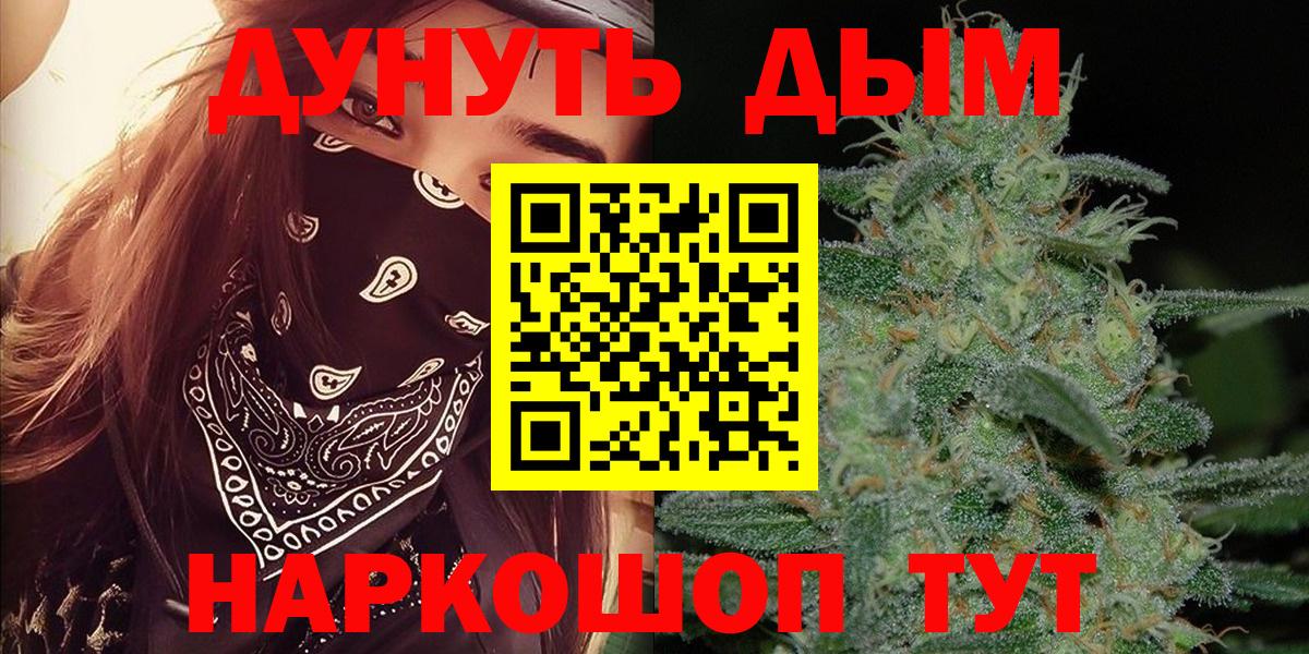 МАРИХУАНА OG Kush  Бошки марихуана конопля  Вход с VPN  Конопля LSD WEED  Горячий Ключ 
